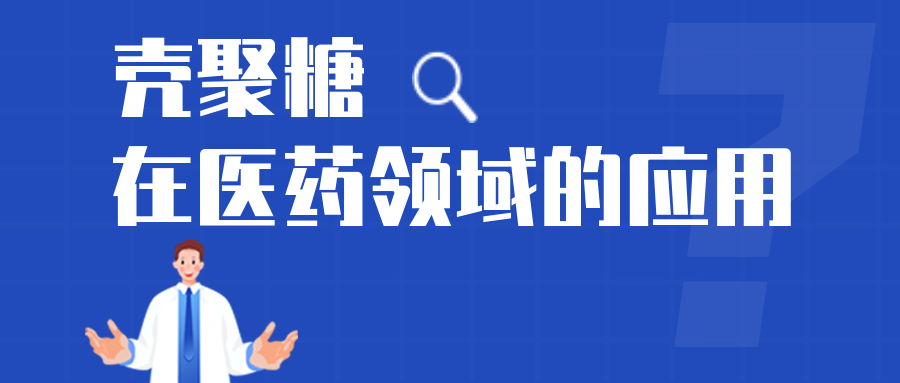 醫藥.png
